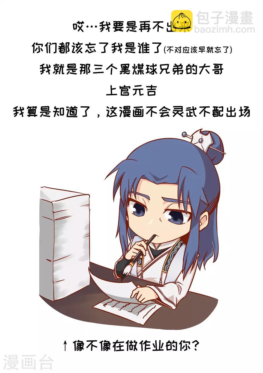 第127话3 干戈征战-第347话