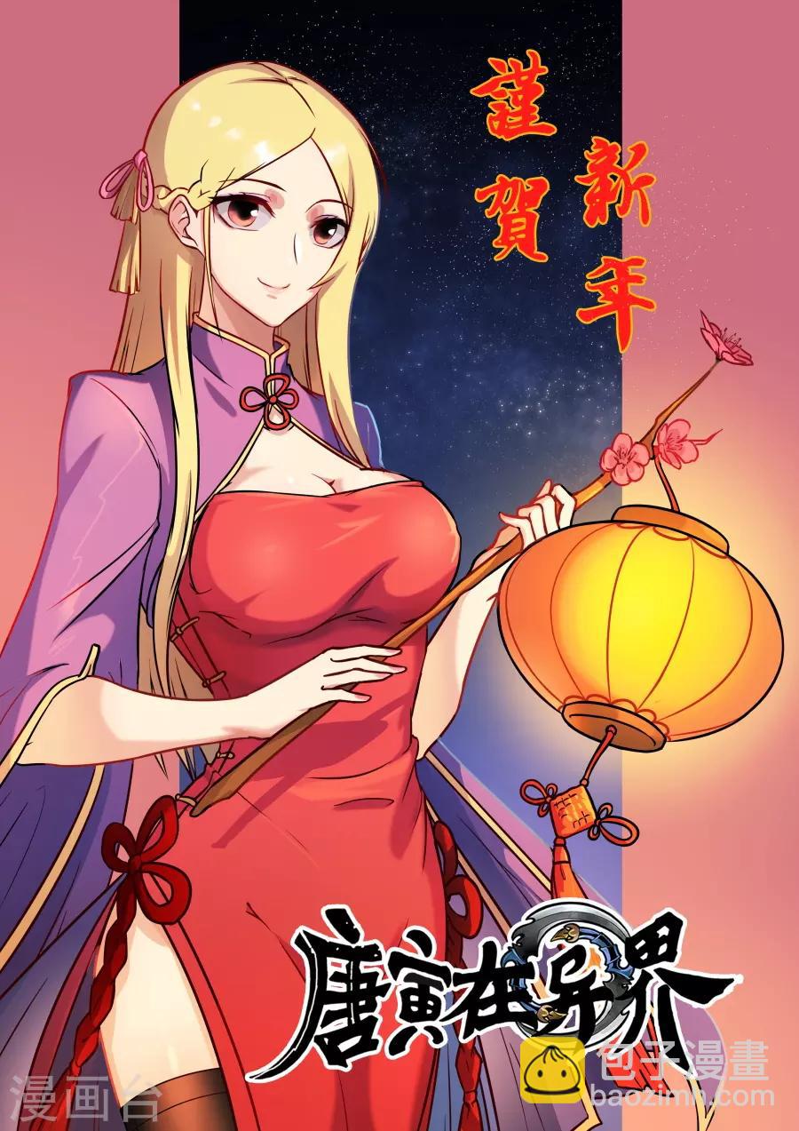 第128话2 初战高川-第349话