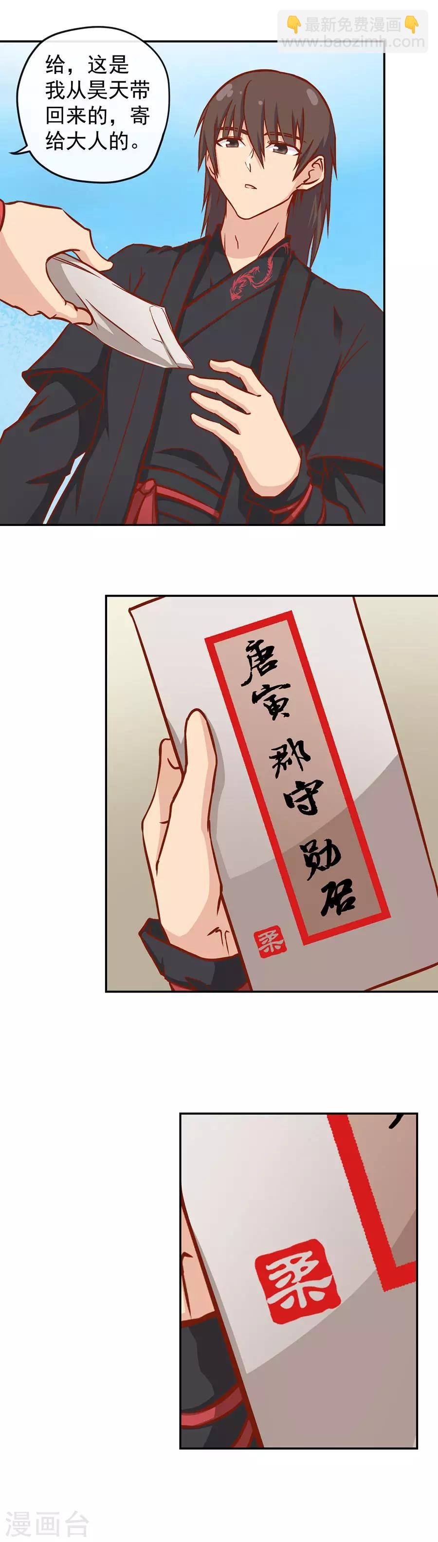新年特别篇-第355话