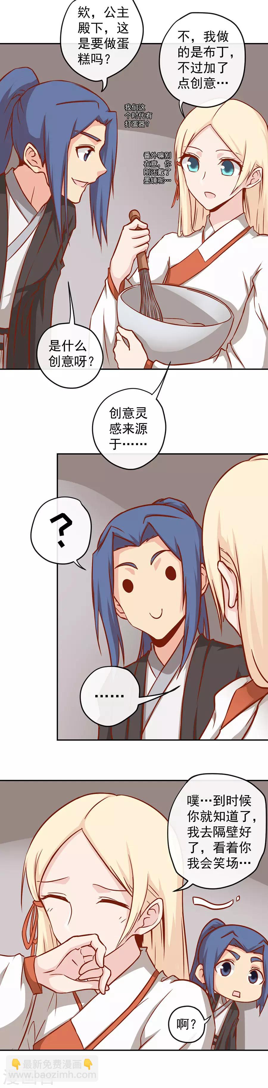 新年特别篇-第355话