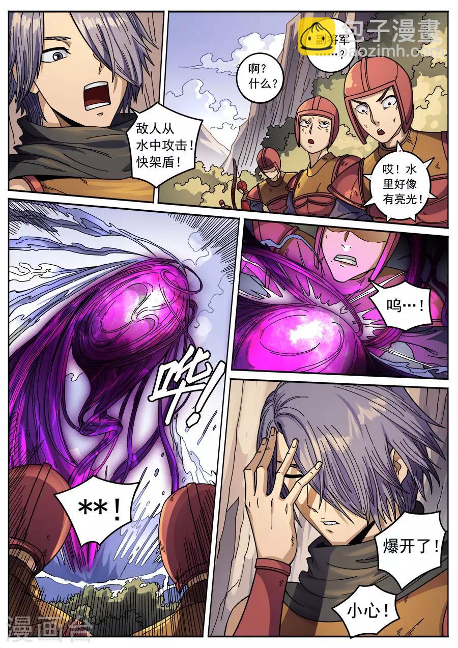 第132话3 渡江-第363话