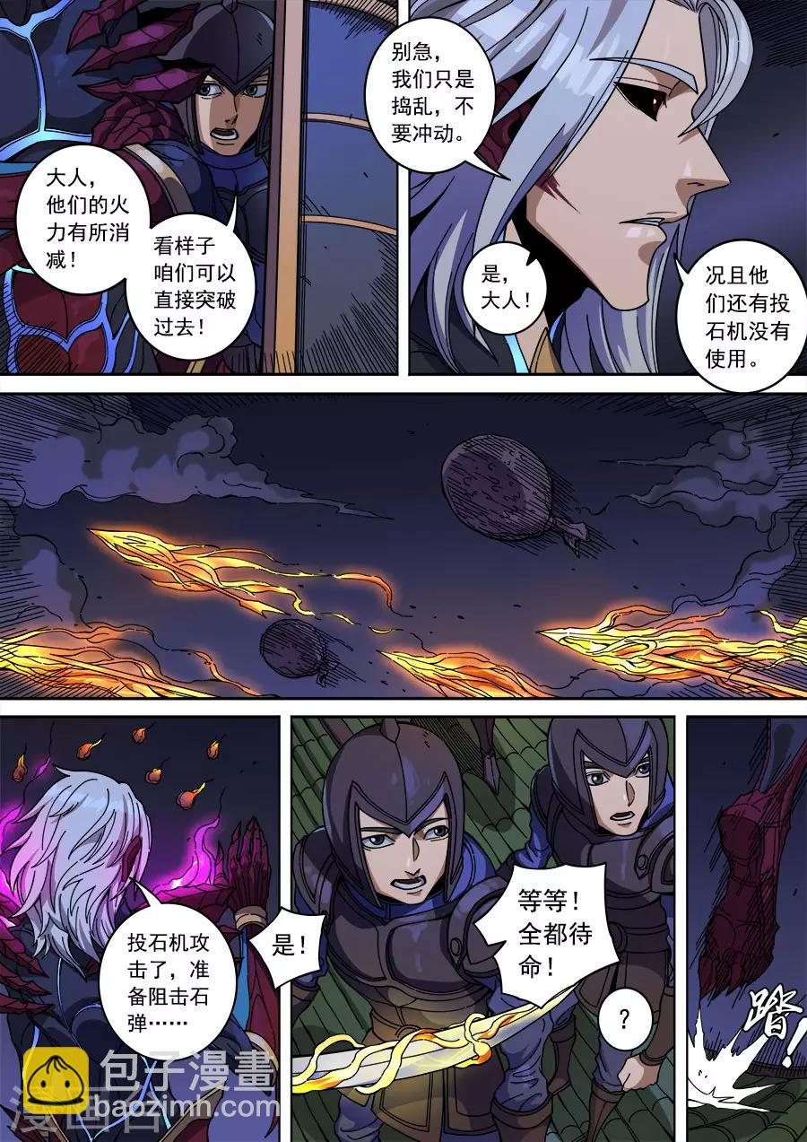 第134话1 分歧-第367话