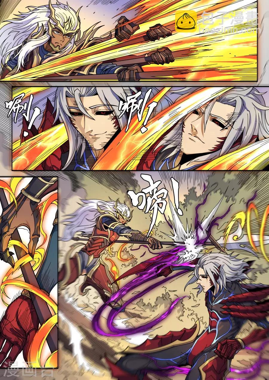 第134话3 分歧-第369话