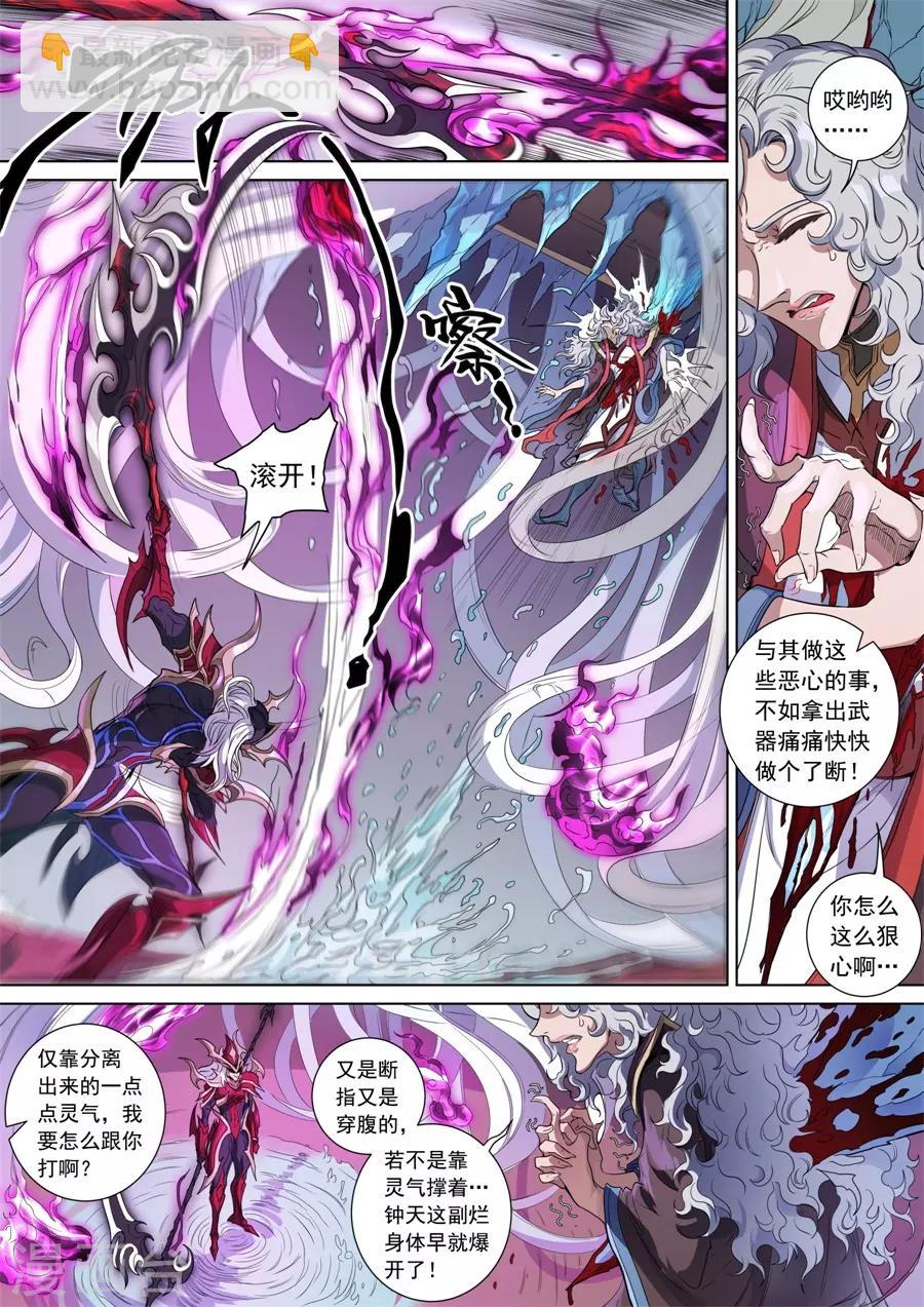 第142话3 生亦死-第393话
