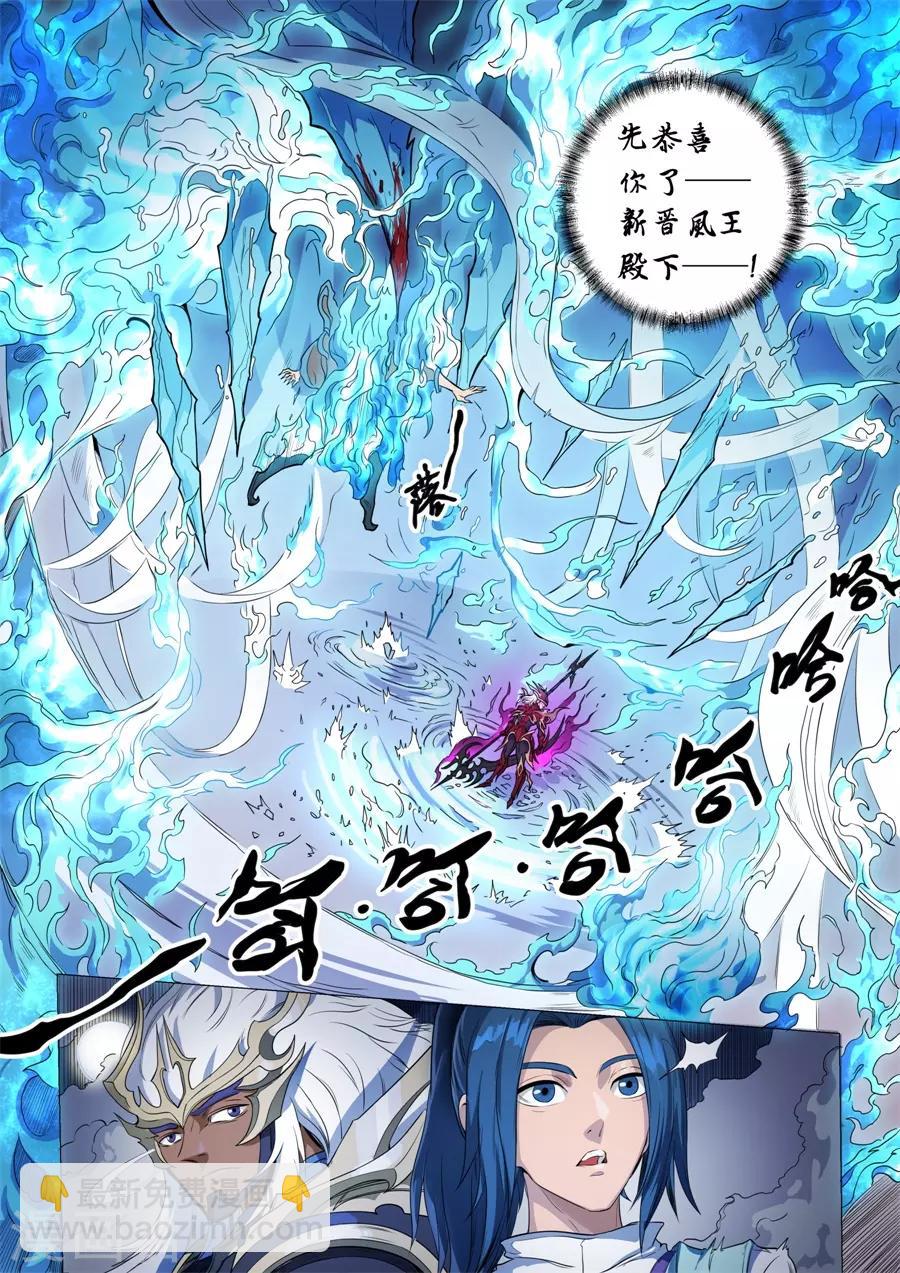 第142话3 生亦死-第393话