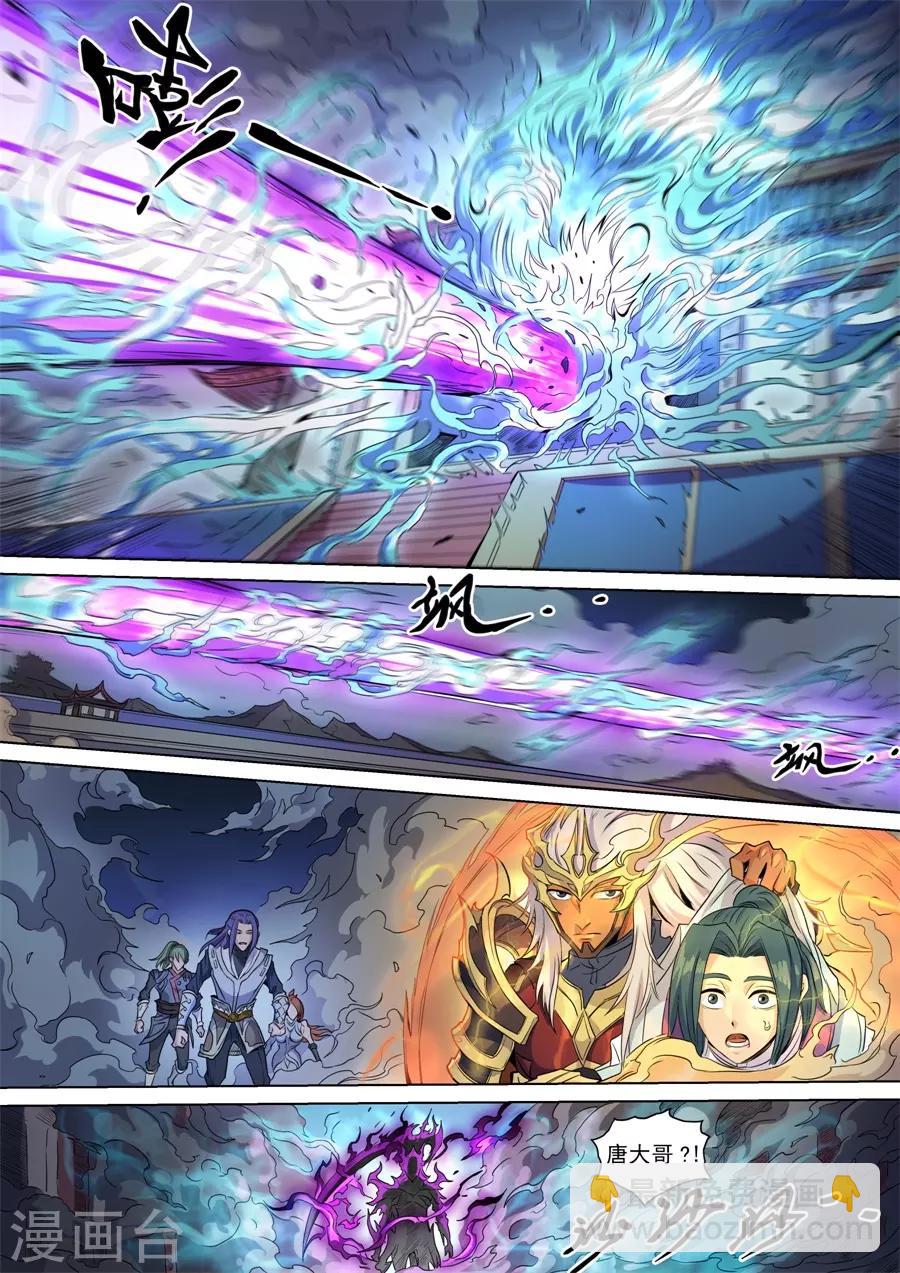 第142话3 生亦死-第393话