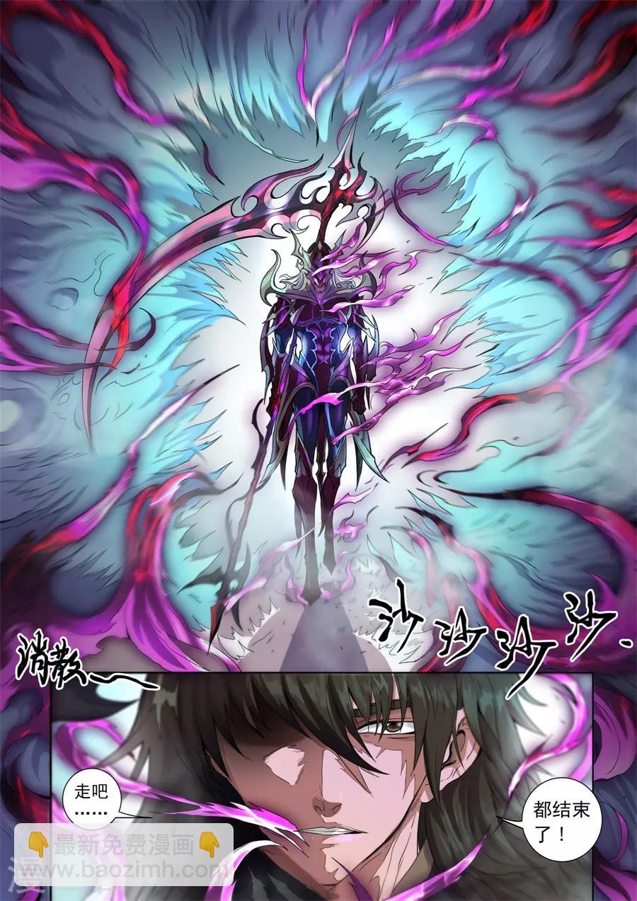 第142话3 生亦死-第393话