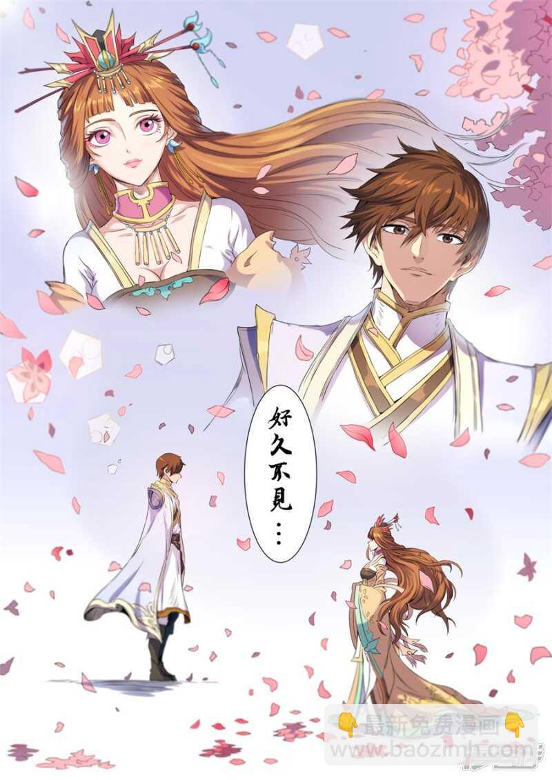 生亦死（3）-第395话