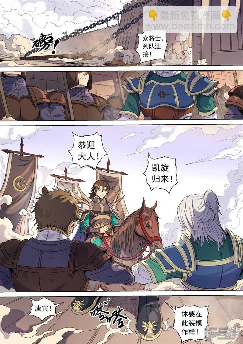 生亦死（3）-第395话
