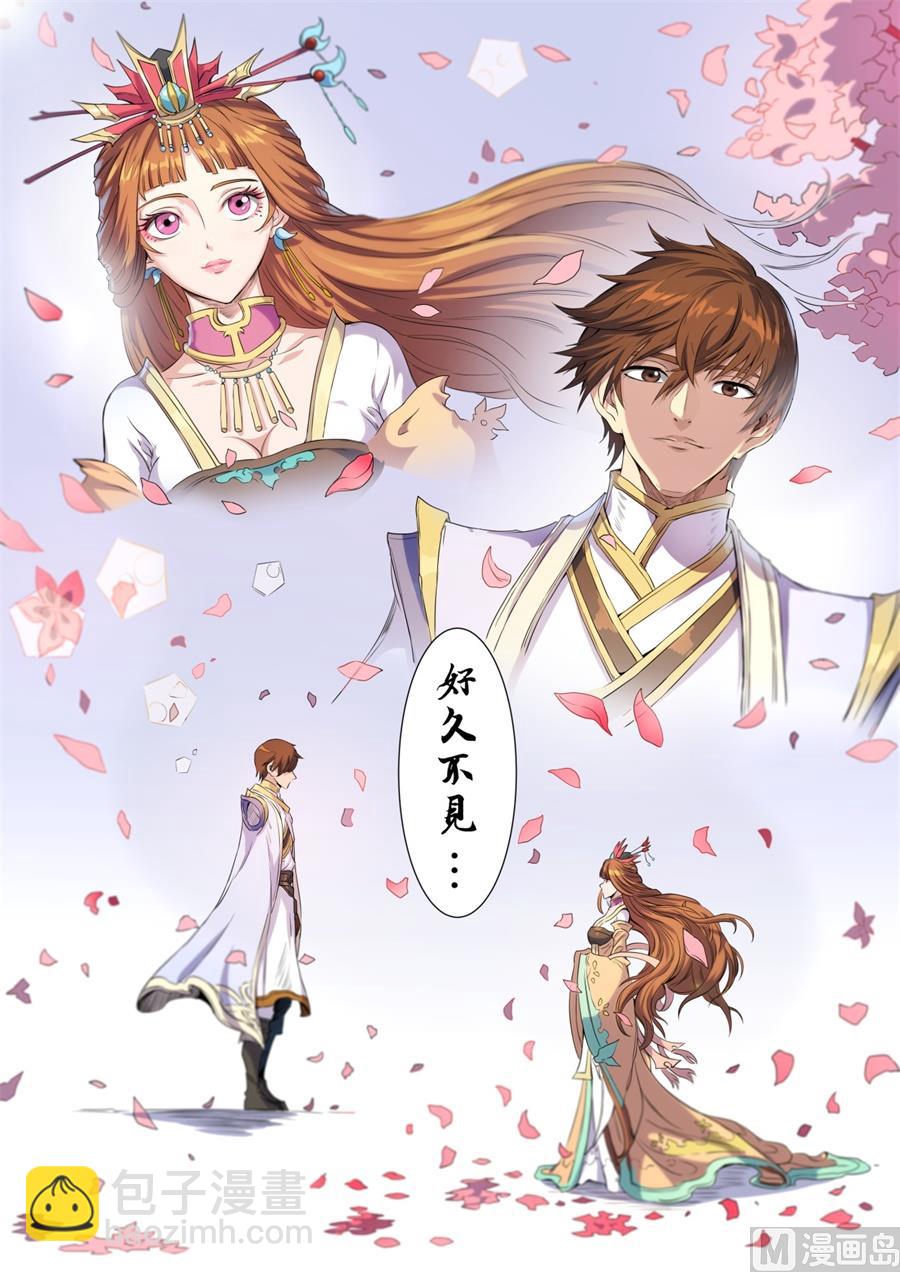 最终话-第399话