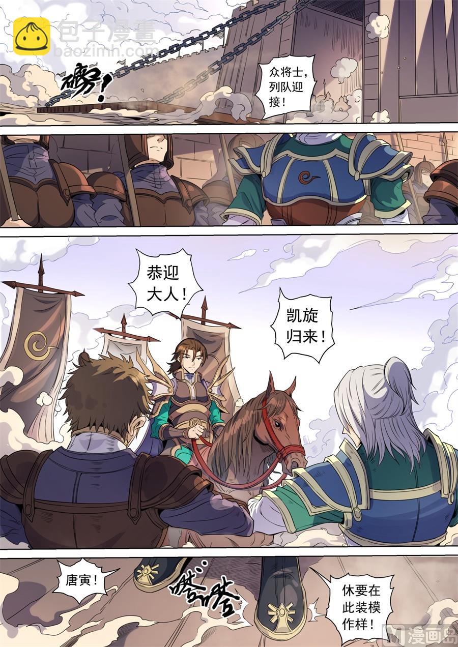 最终话-第399话