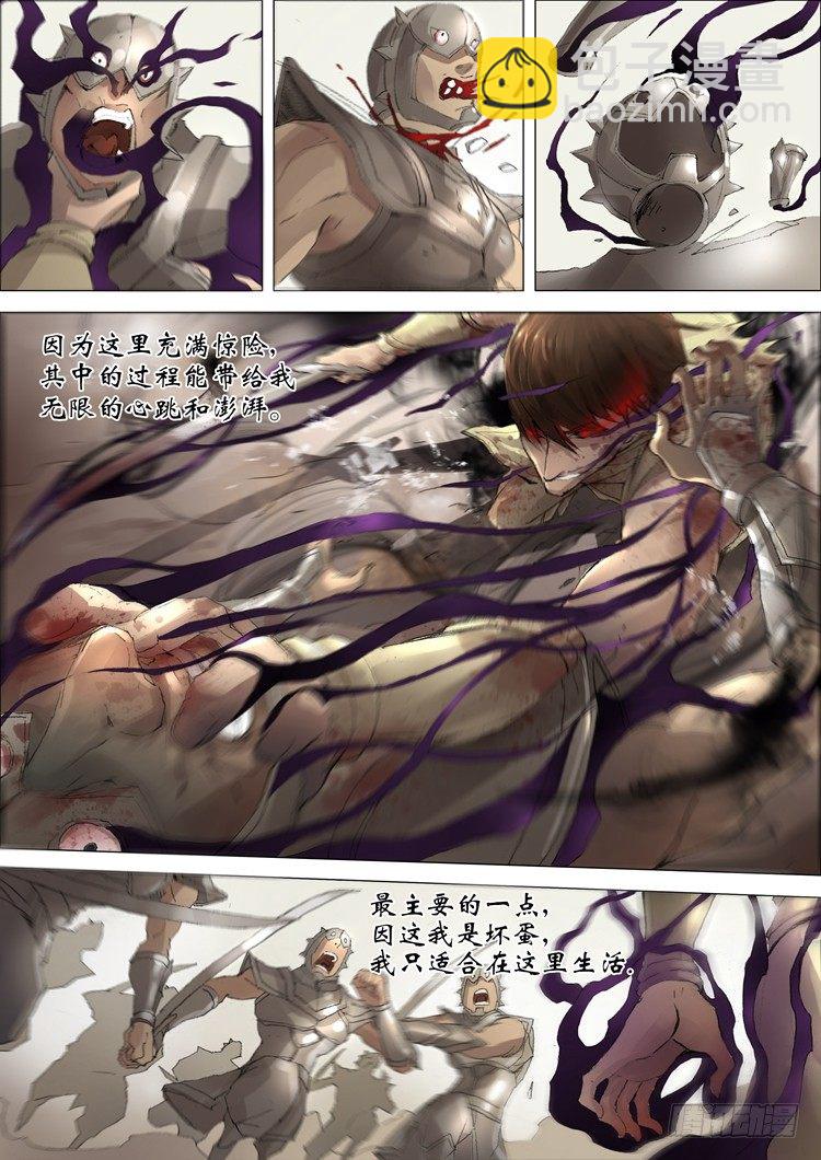 灵波（1）-第47话