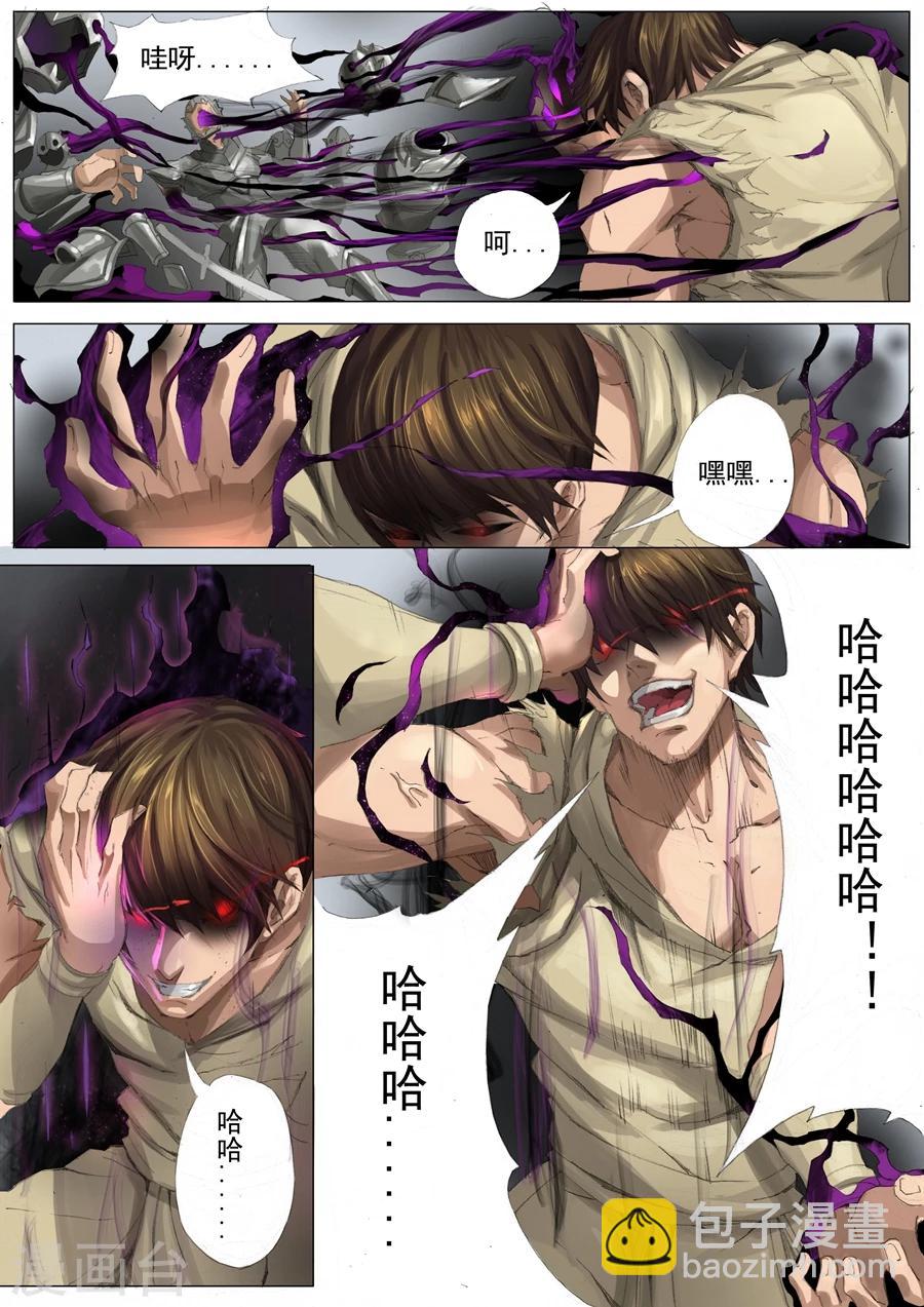第25话1 破敌-第51话