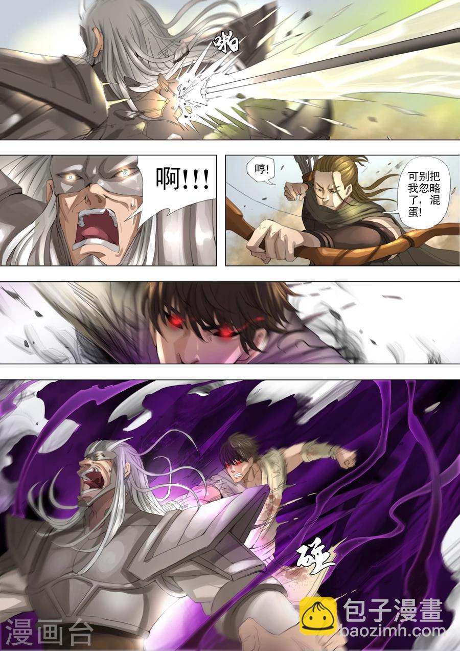 第25话1 破敌-第51话