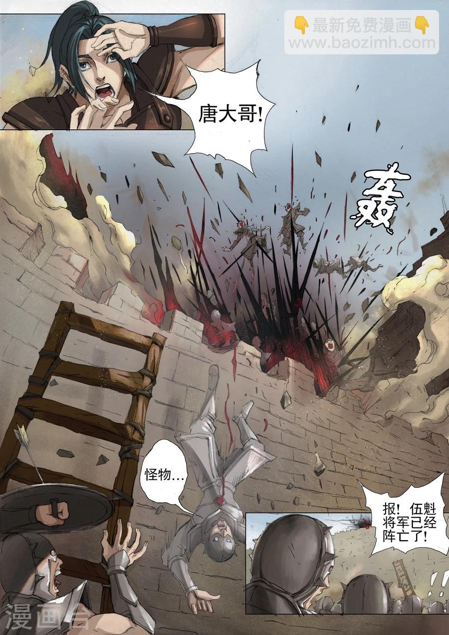 第26话1 回盐城-第53话