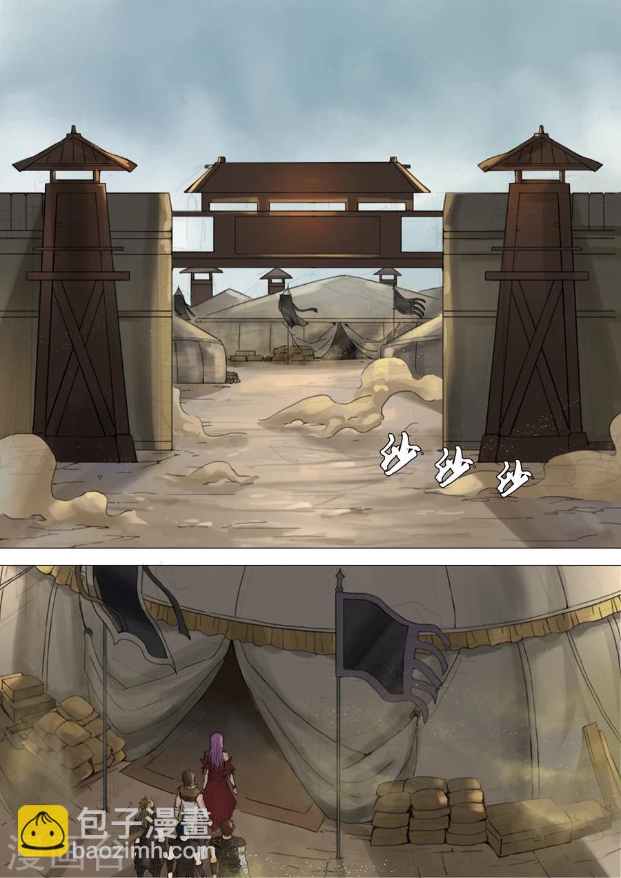 第27话1 选拨-第55话