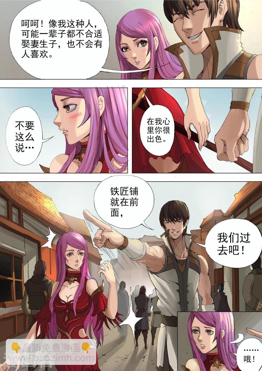 第29话1 双刀-第59话