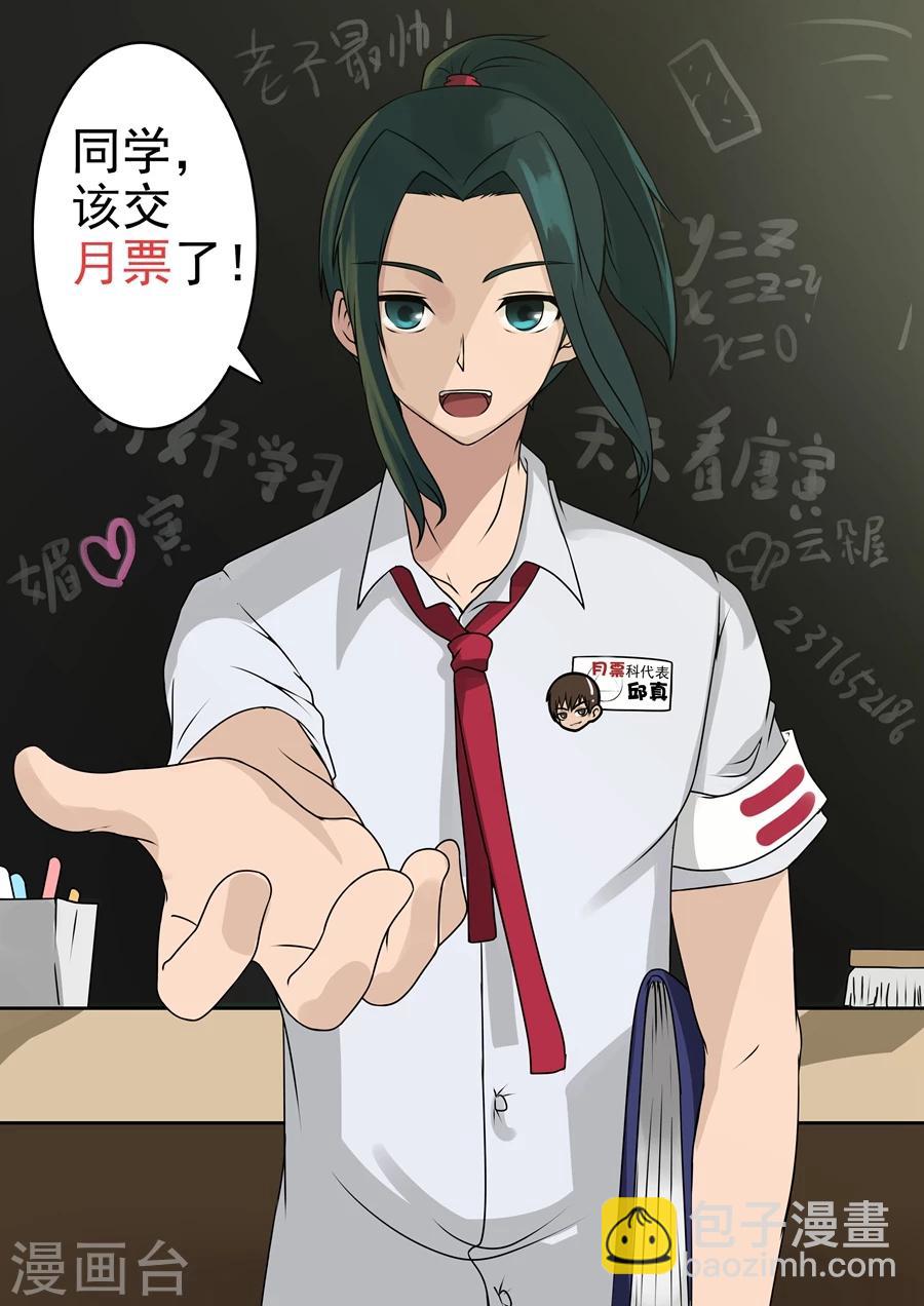第29话1 双刀-第59话