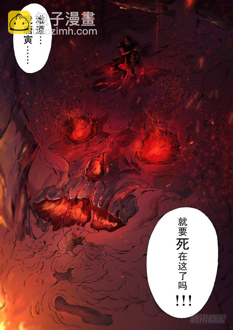 水晶（1）-第7话