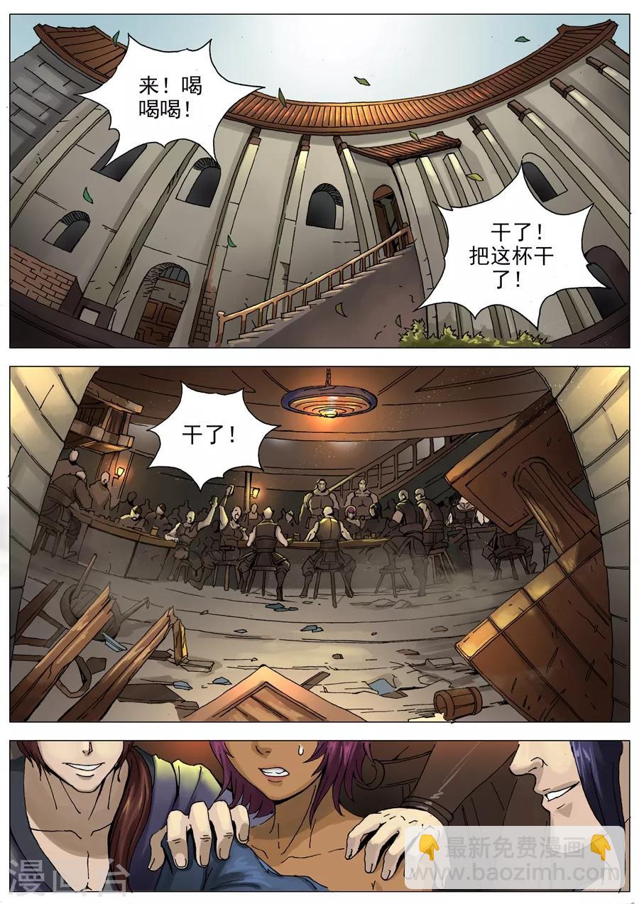 第31话1 解围-第63话