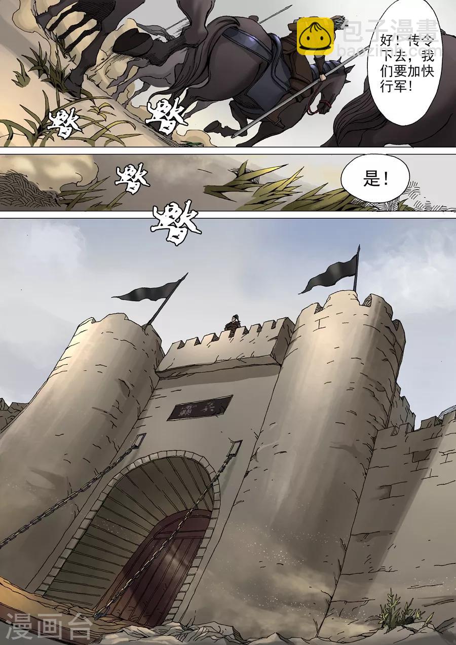 第34话1 霸关-第69话