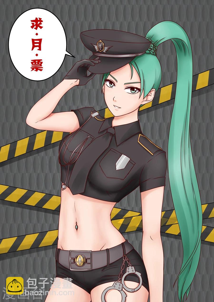 第36话1 殷柔-第73话