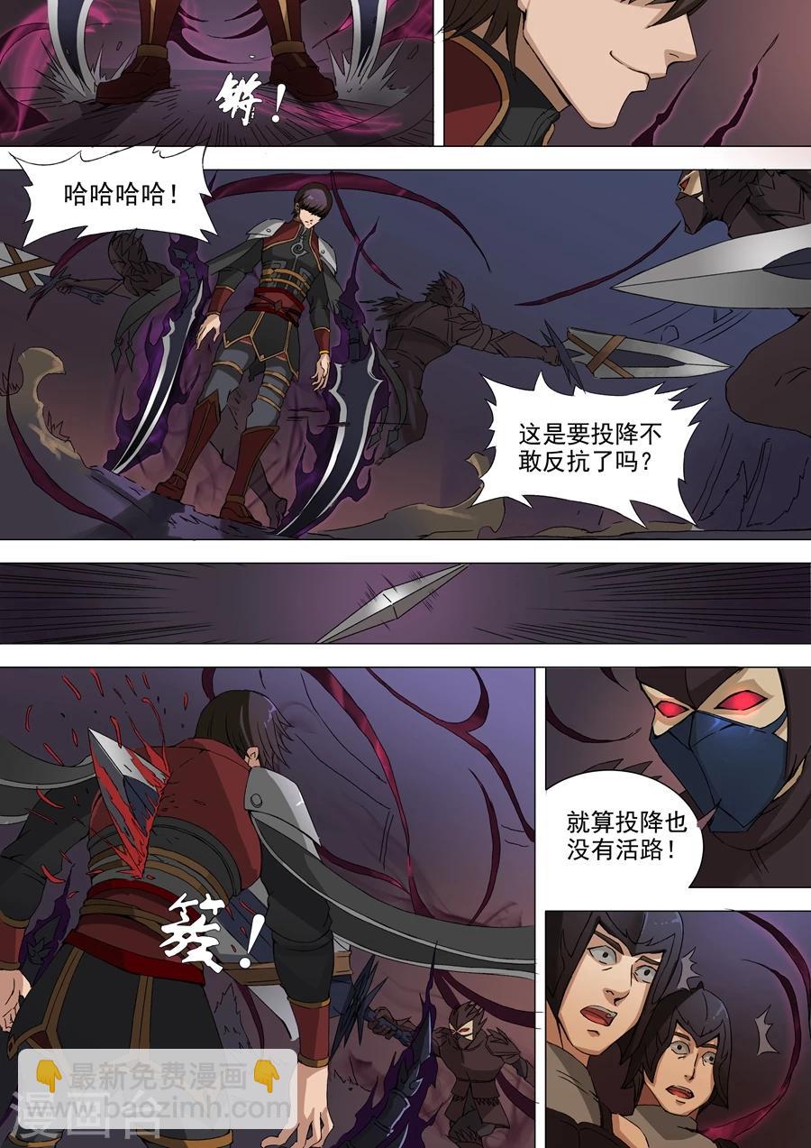第37话3 宛城暗杀-第77话