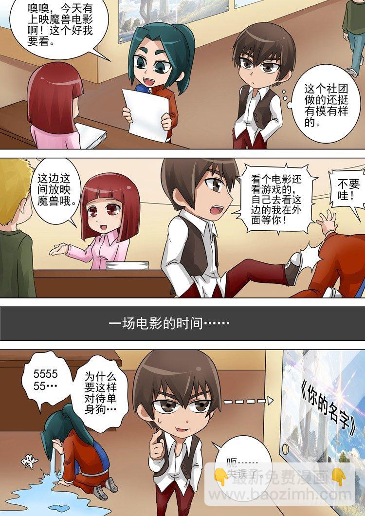 新年特辑-第87话
