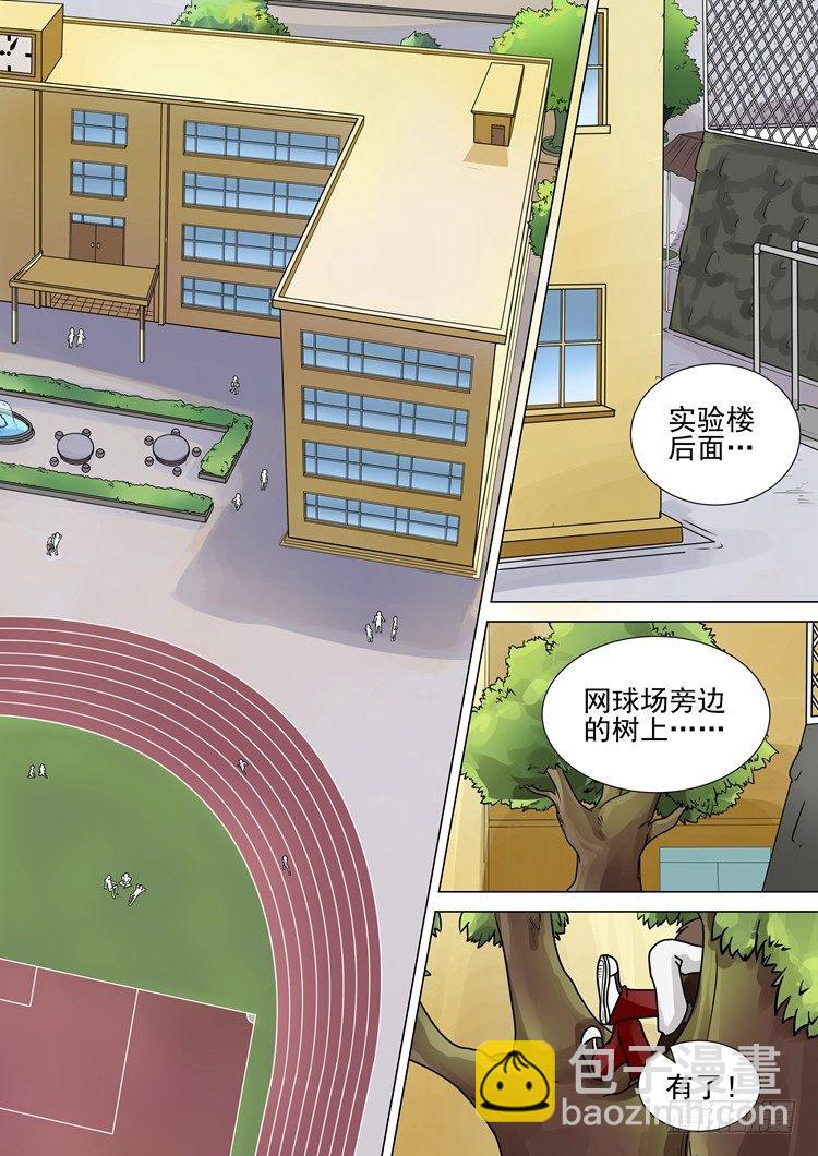 新年特辑-第87话