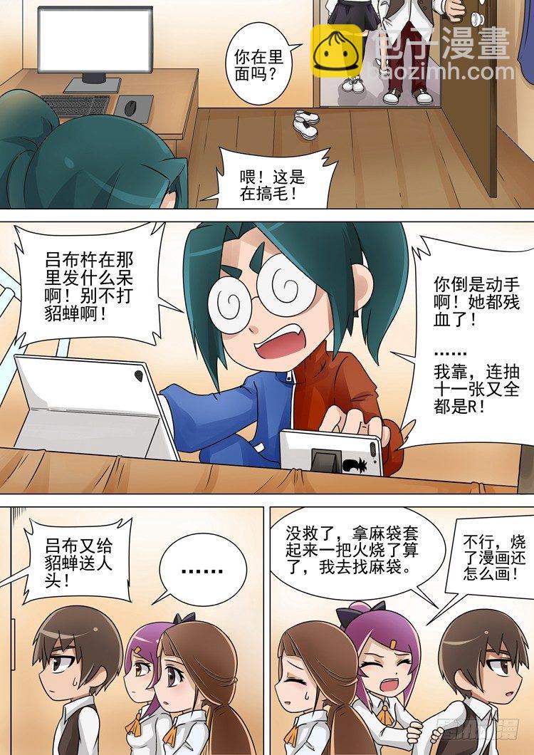 新年特辑-第87话