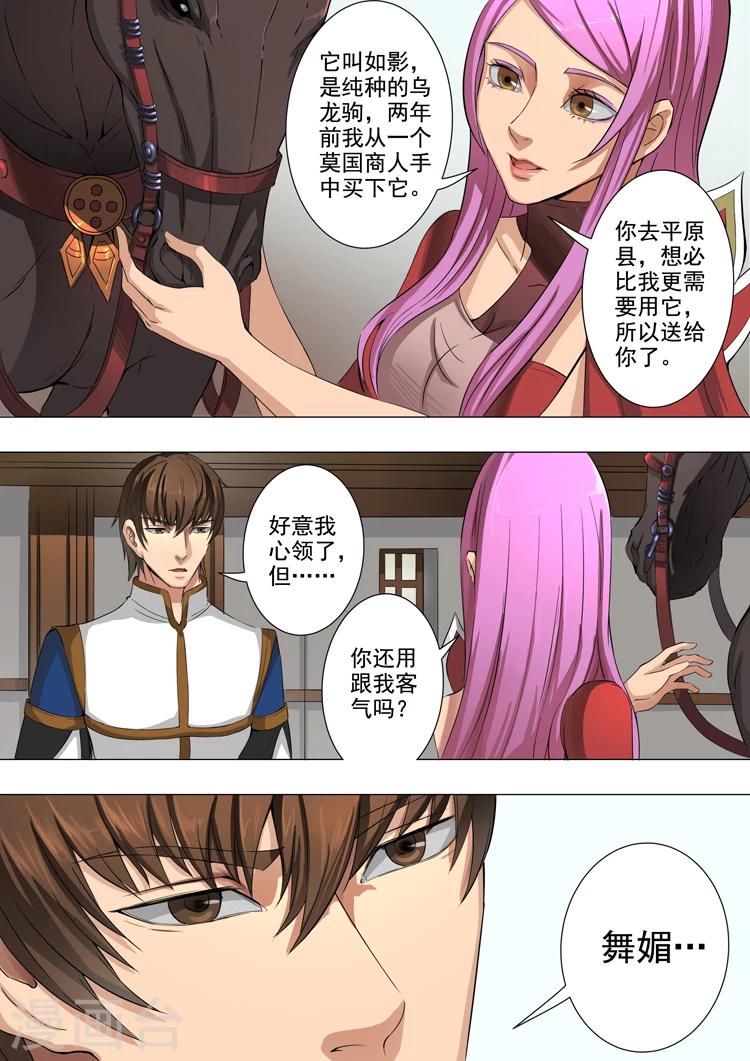 第41话3 别离-第89话