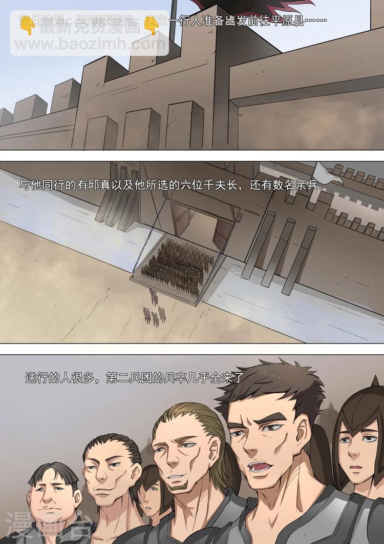 第41话3 别离-第89话