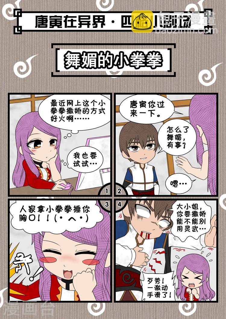 第41话3 别离-第89话