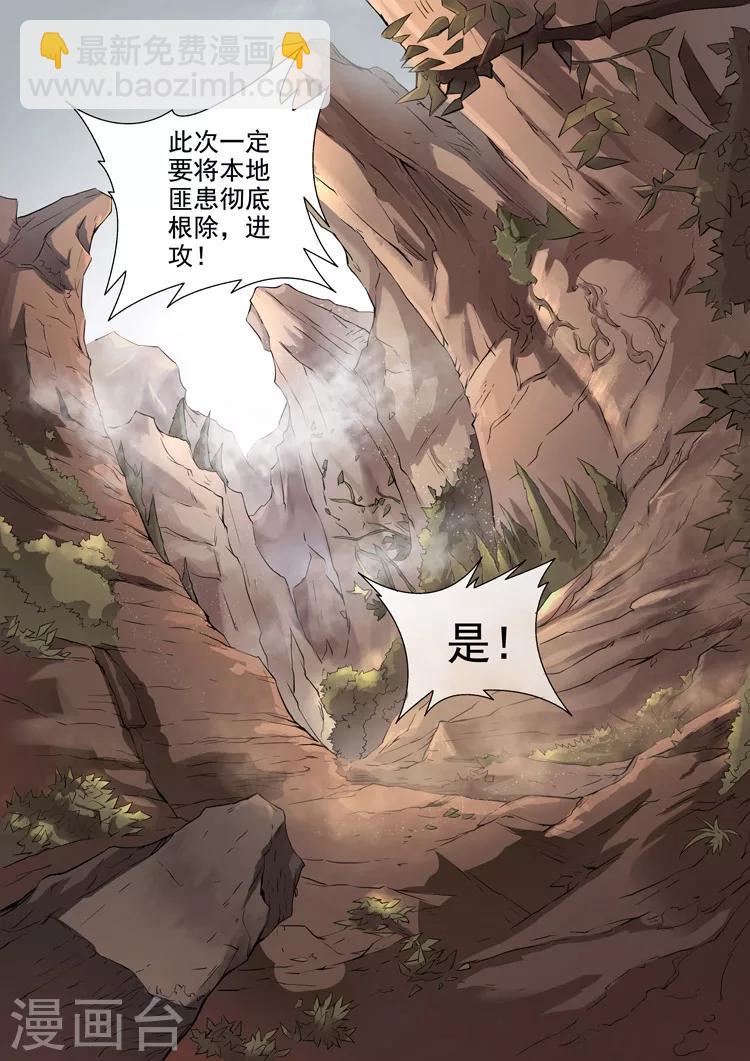 第43话3 上官家族-第95话