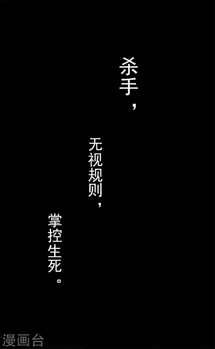 预告-第1话