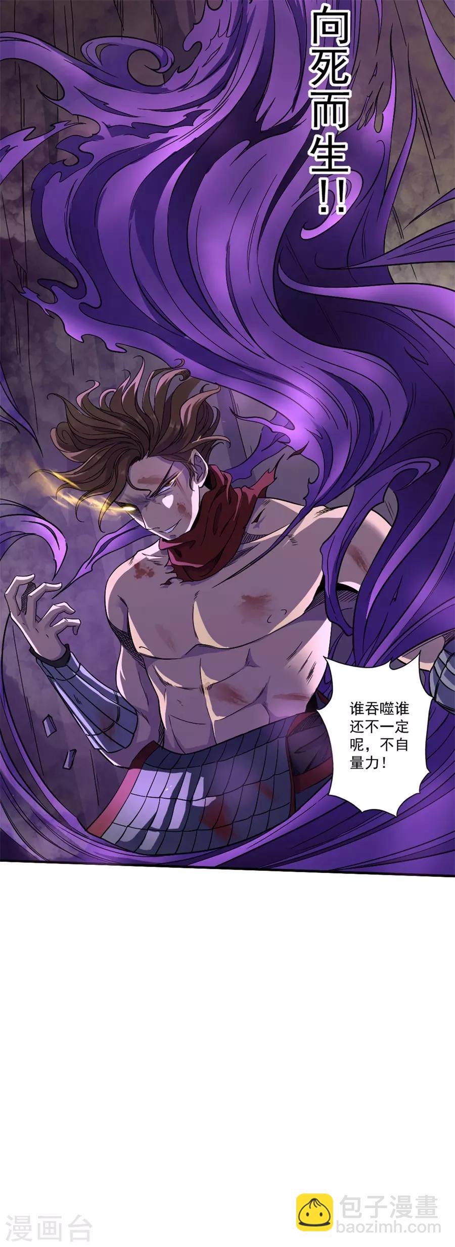 预告-第1话
