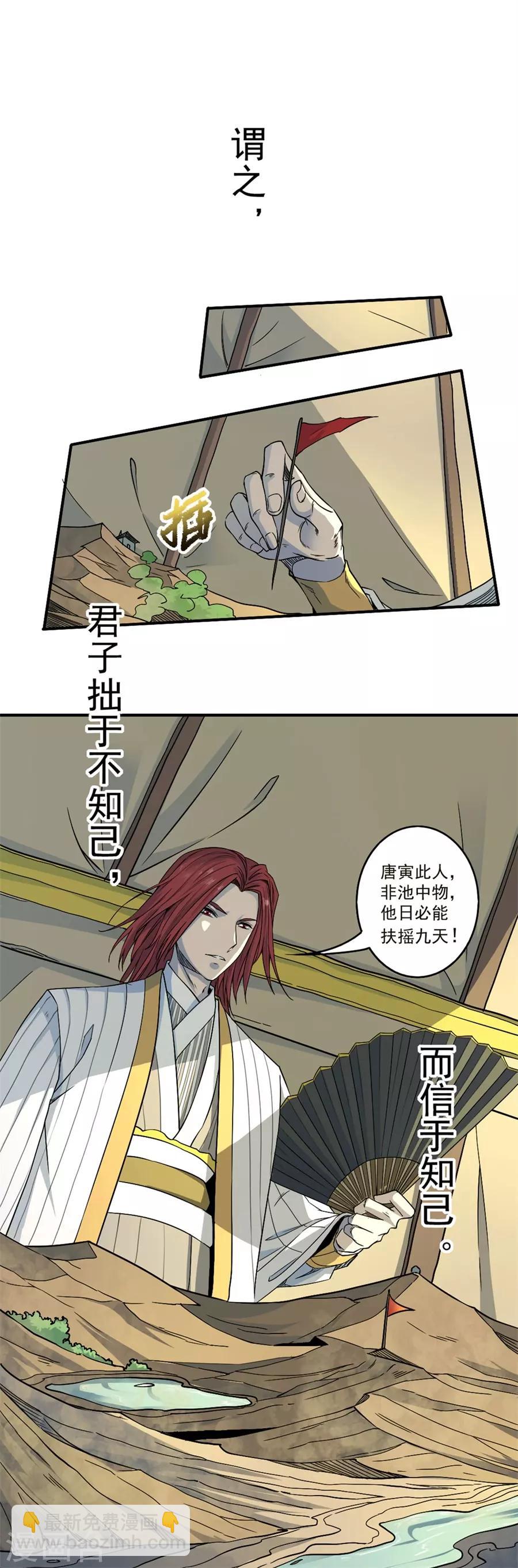 预告-第1话