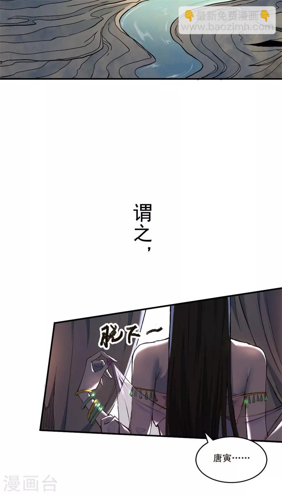 预告-第1话