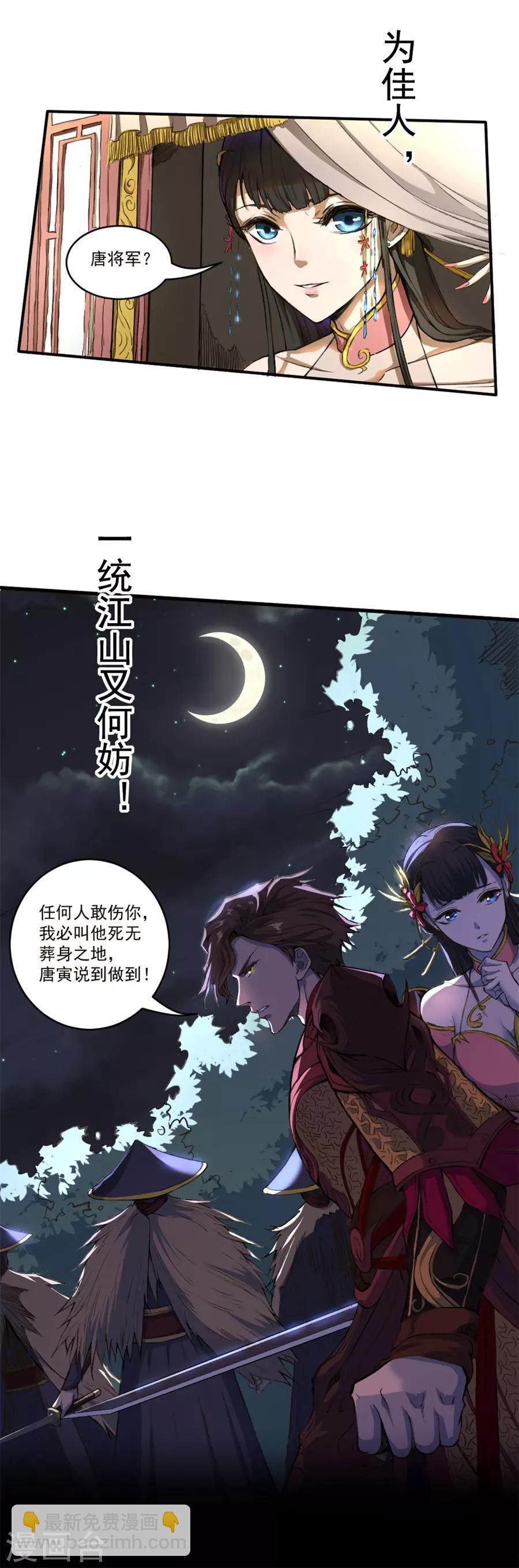 预告-第1话
