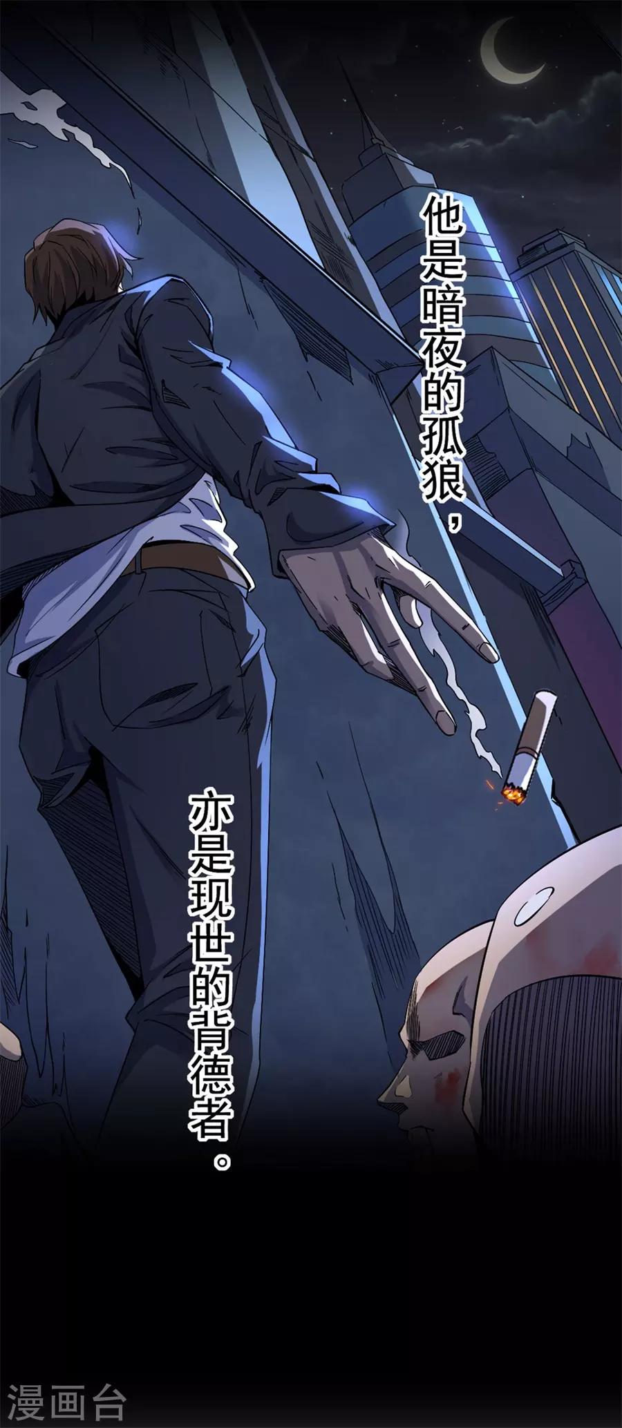 预告-第1话