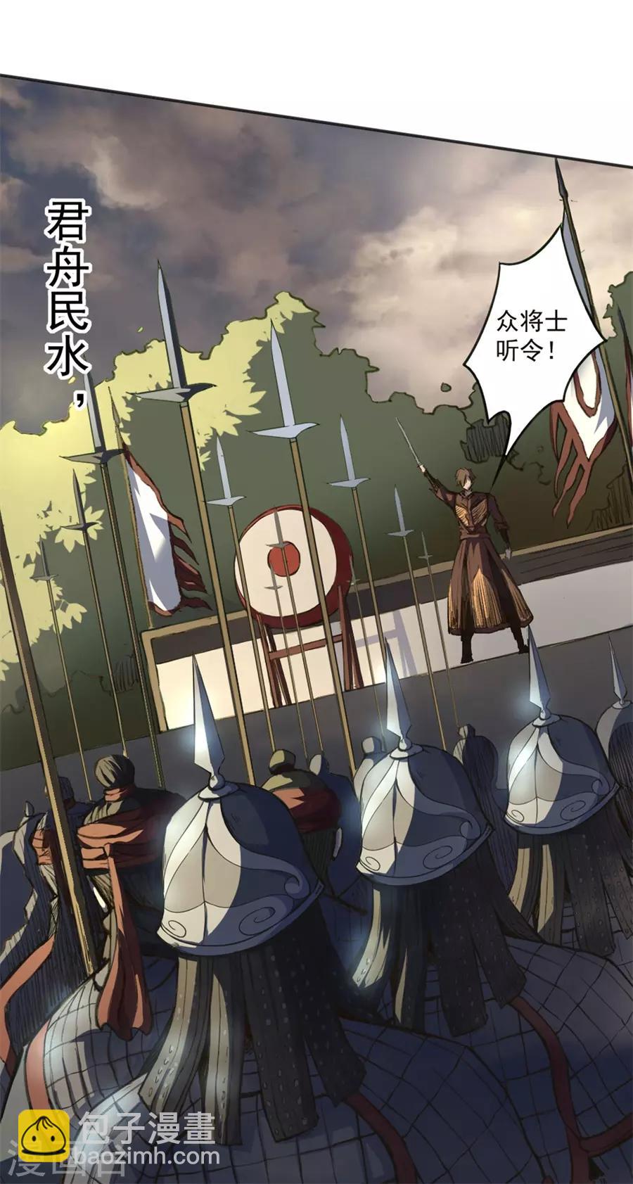 预告-第1话