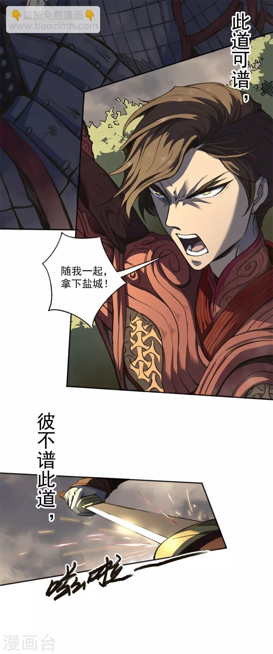 预告-第1话
