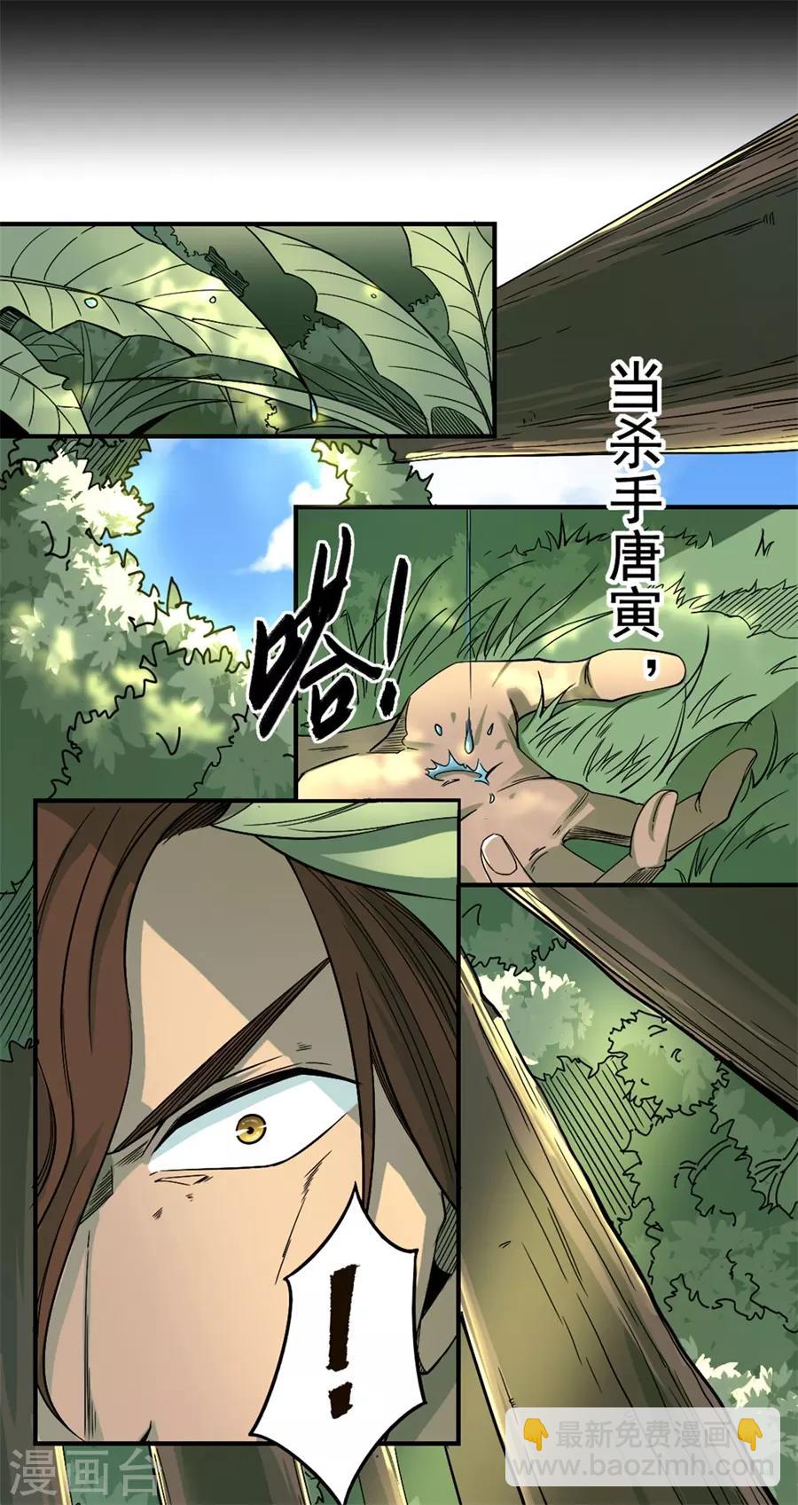 预告-第1话