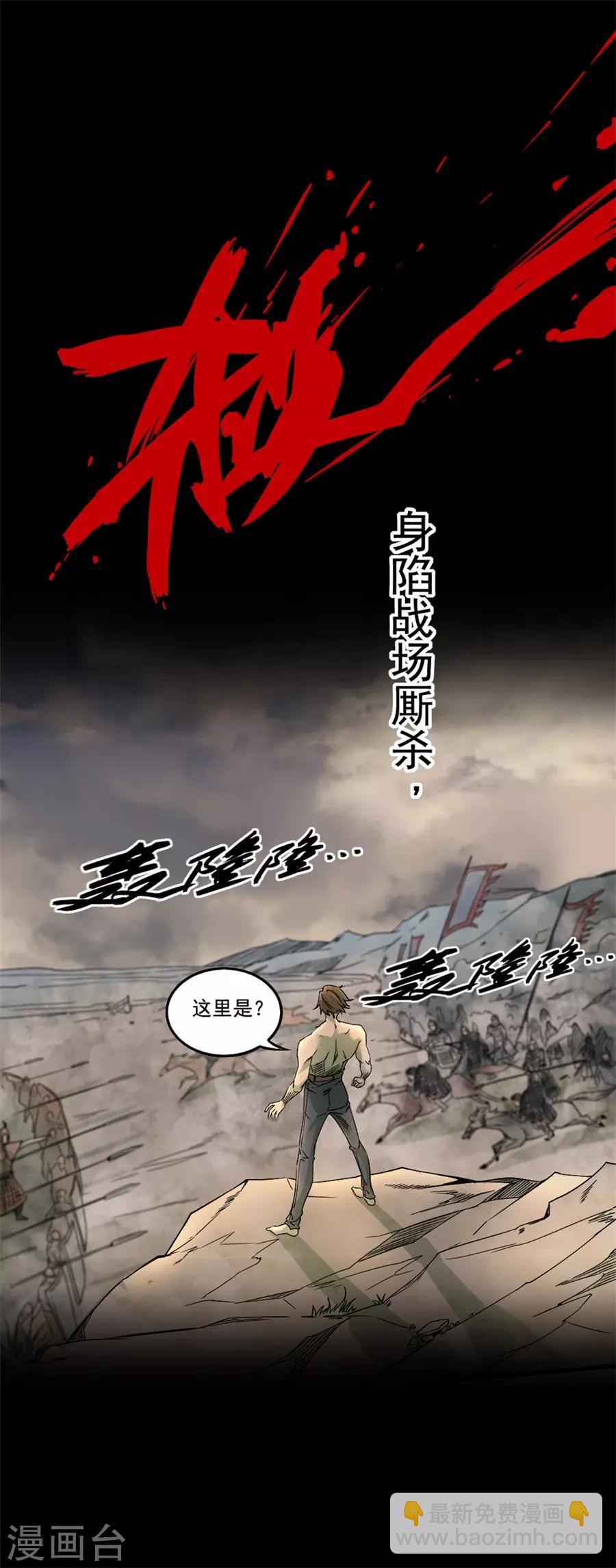 预告-第1话