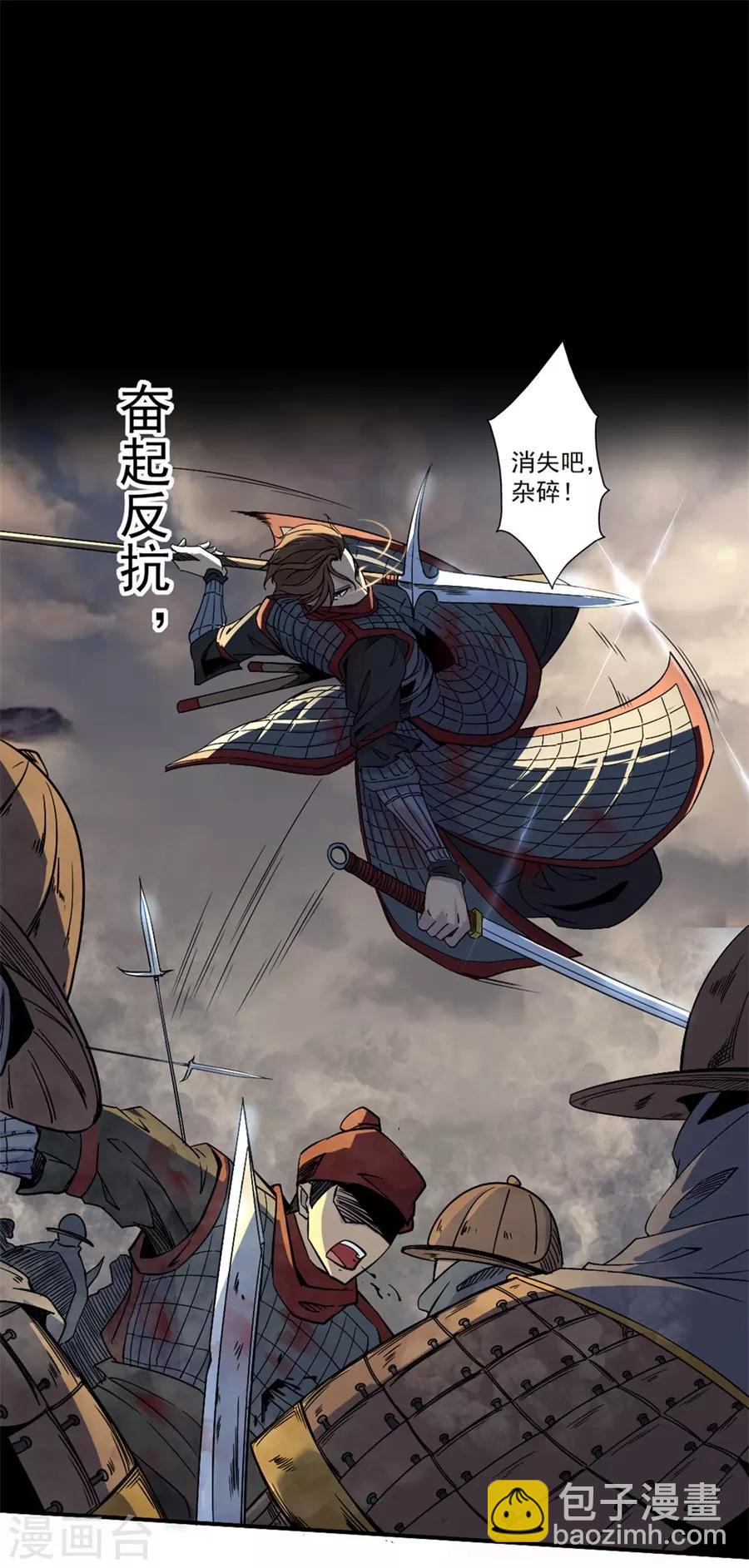 预告-第1话