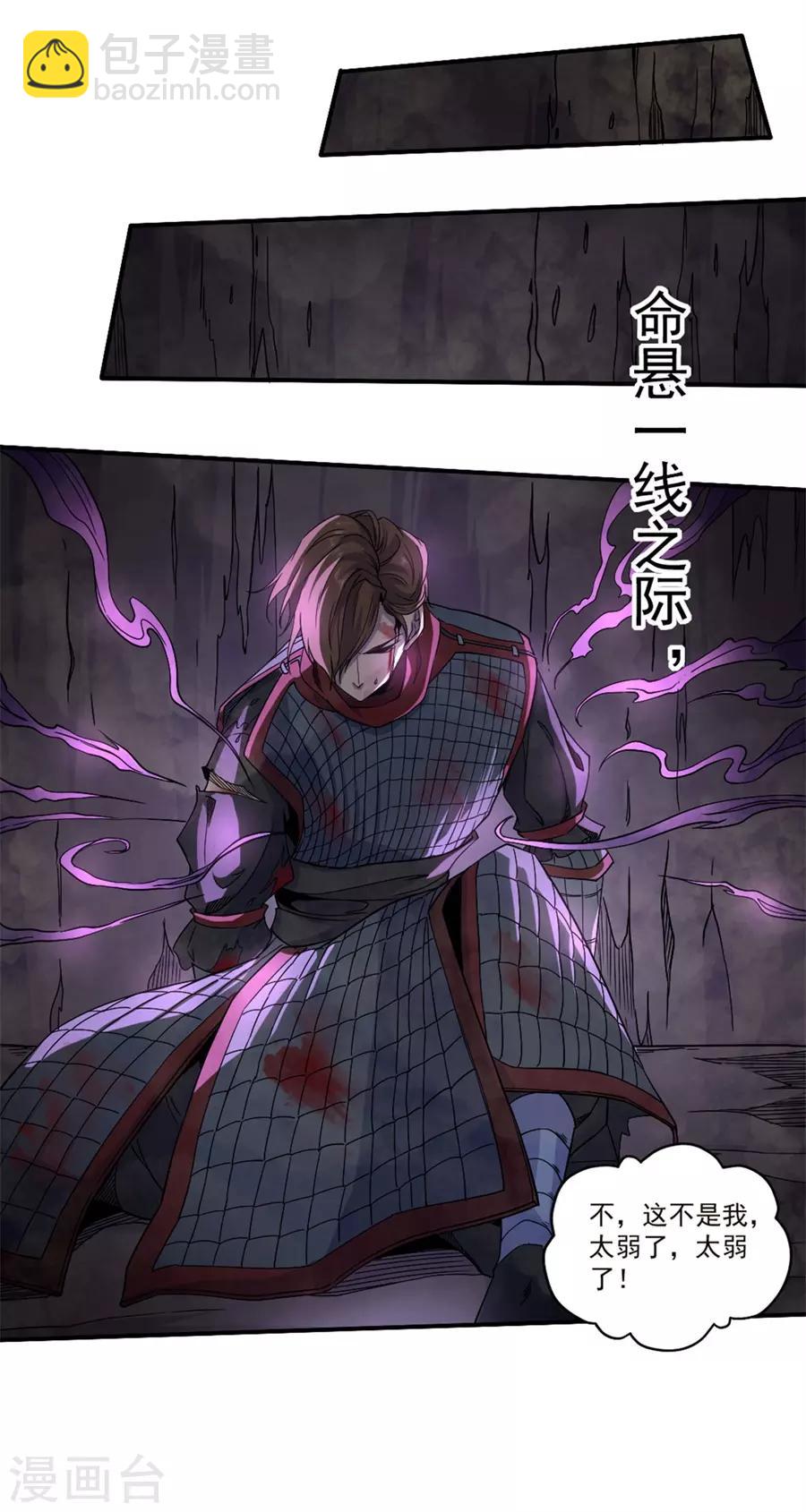 预告-第1话