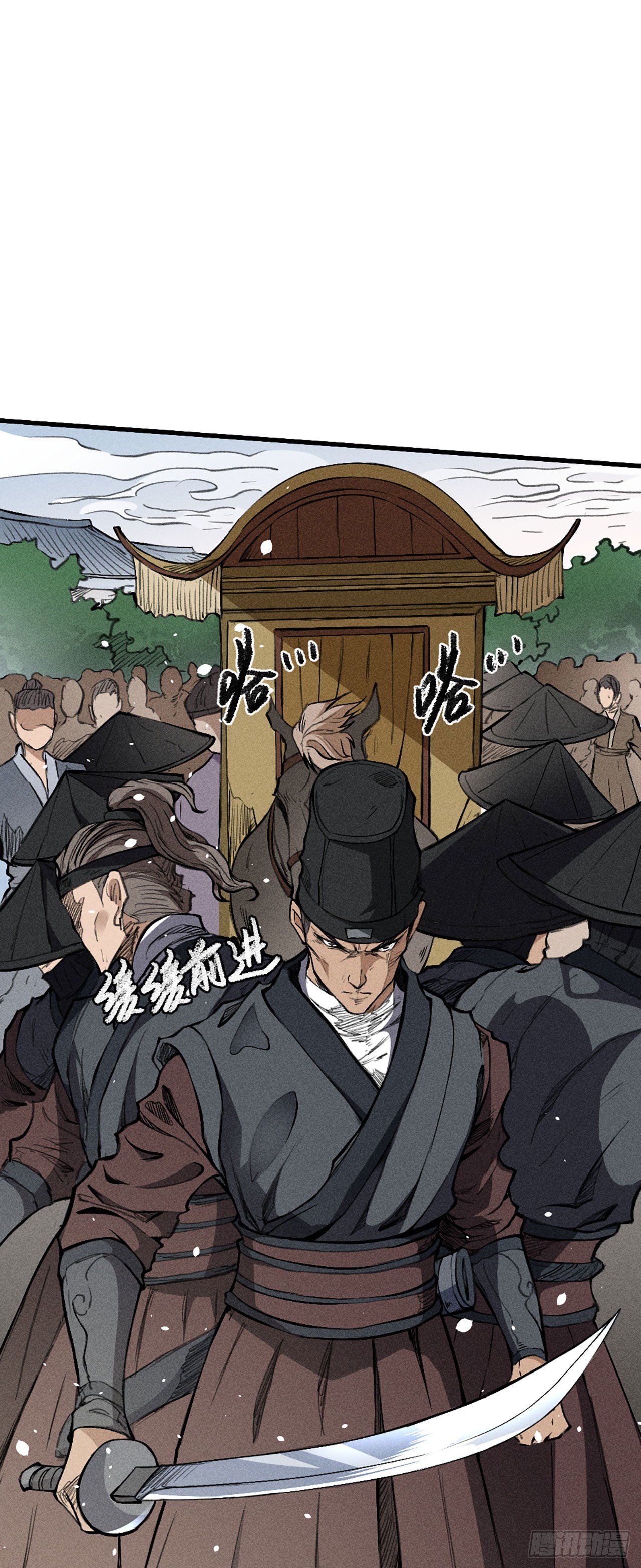 民心-第11话