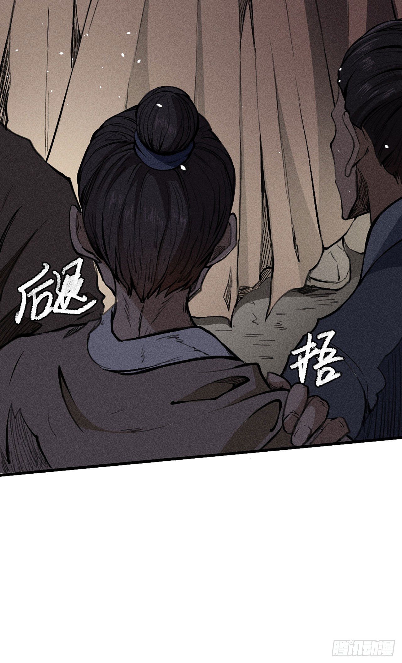 民心-第11话