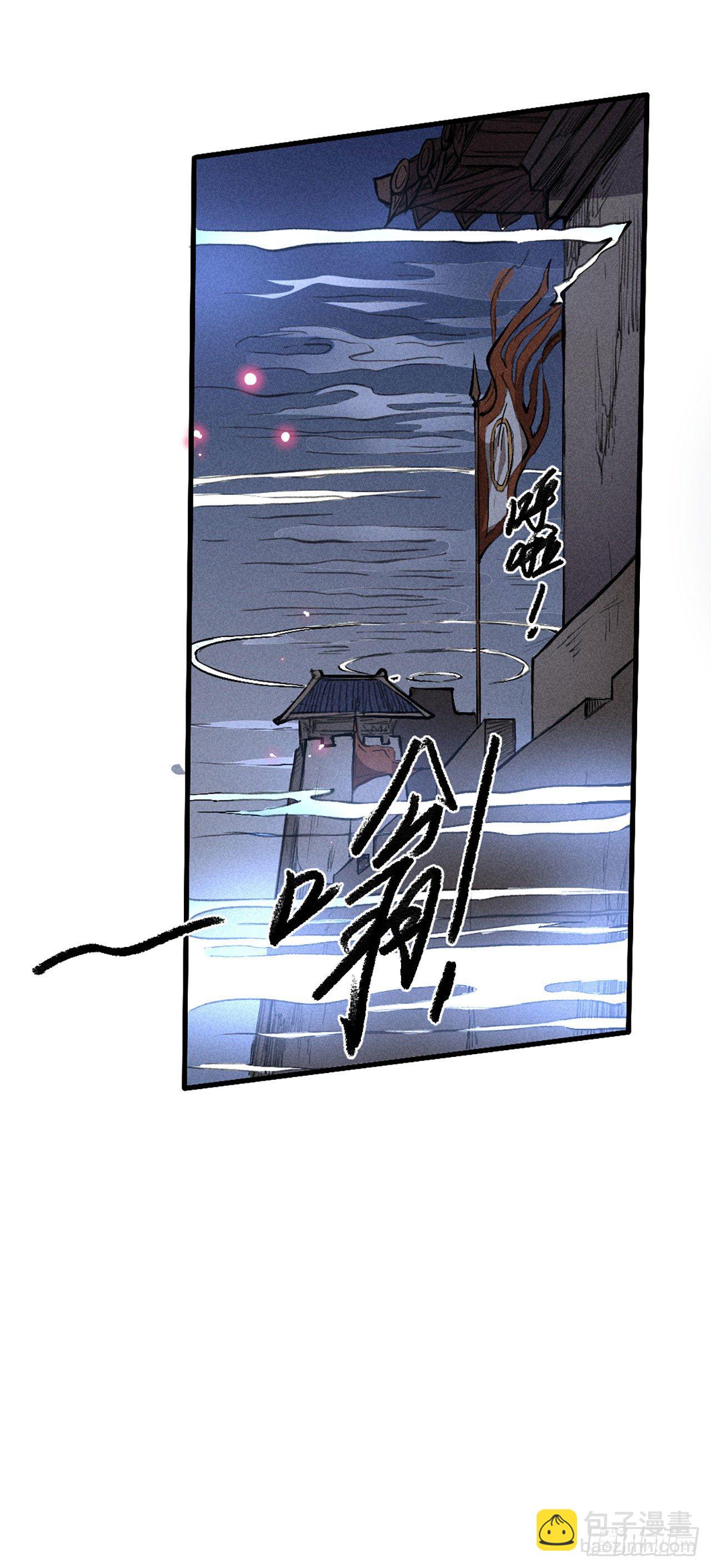 入侵小夏-第13话