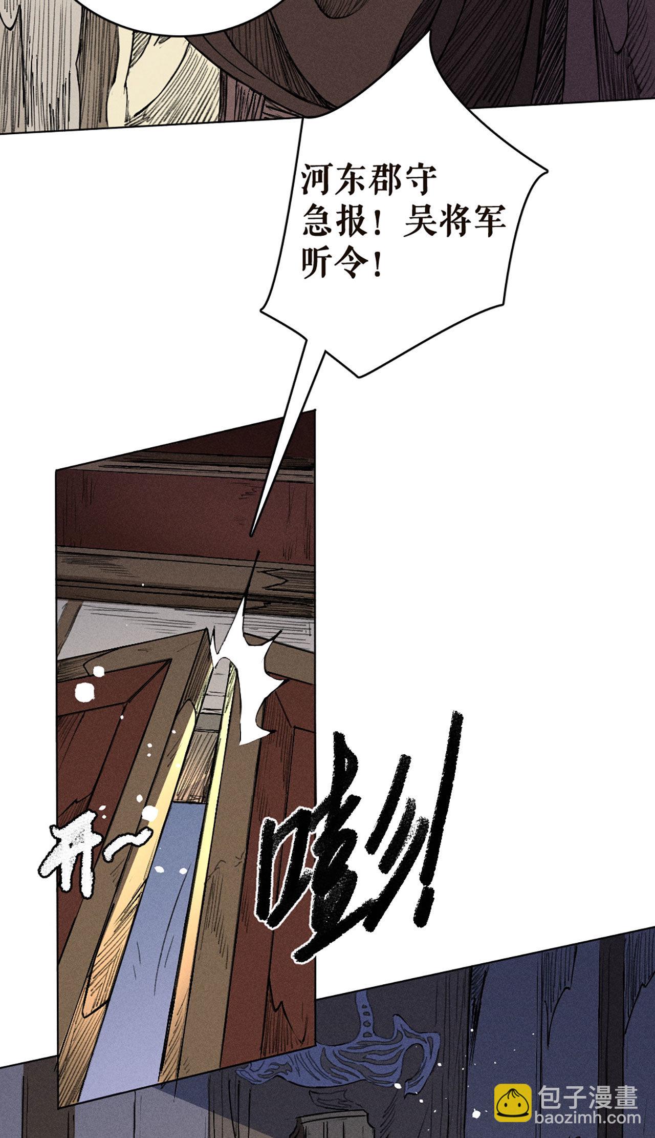 改头换面-第19话